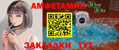 mdpv Жуковский