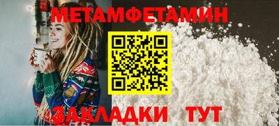 mdpv Жуковский