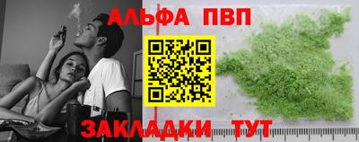 mdpv Жуковский