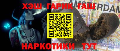 кокаин премиум Будённовск