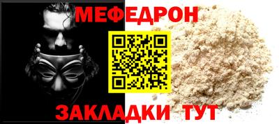 mdpv Жуковский