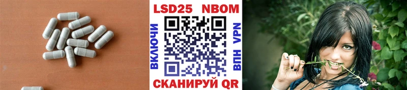 сколько стоит  Уссурийск  Лсд 25 экстази кислота 