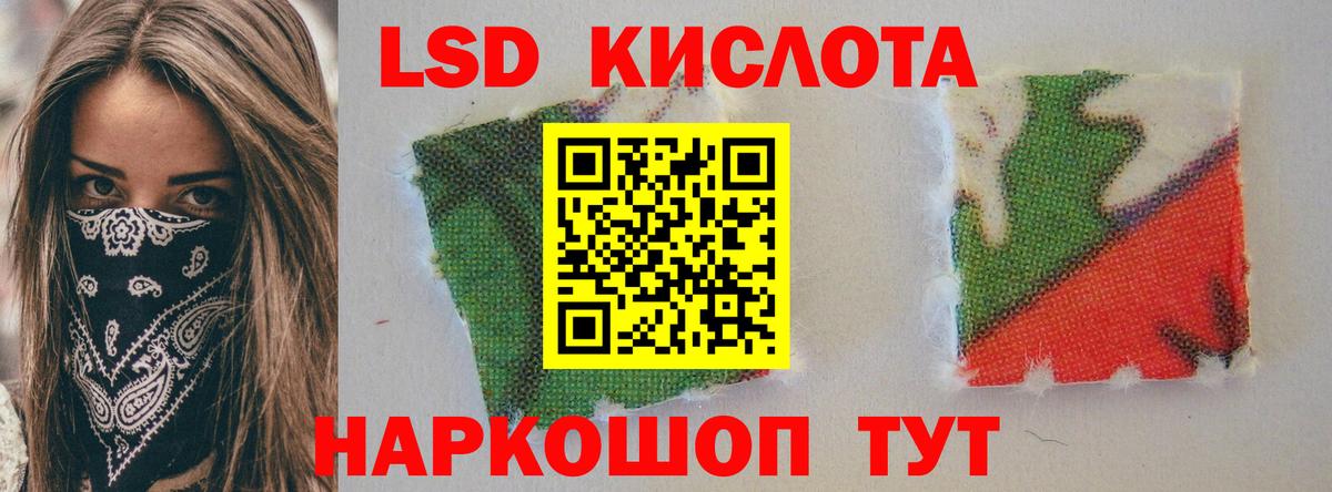 ГЕРОИН Уссурийск