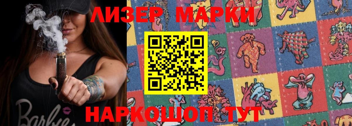 Cocaine  Ляпка  Бошки Шишки  Вход с VPN  МДМА  Конопля  Меф  Уссурийск  Мефедрон  Плюхи 