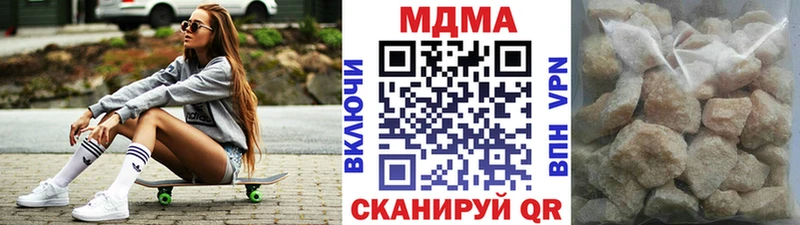 KRAKEN маркетплейс  Уссурийск  МДМА Molly 