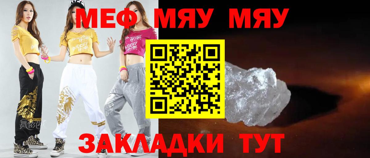 Канабис  Гашиш  НБОМе  Уссурийск  Мефедрон кристаллы  ГАШИШ 