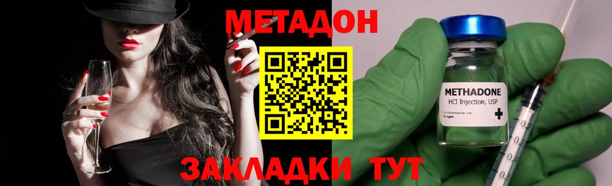 ГАШ  Конопля  Альфа ПВП СОЛЬ   COCAIN  Вход с VPN  Уссурийск  Мефедрон   LSD-25 