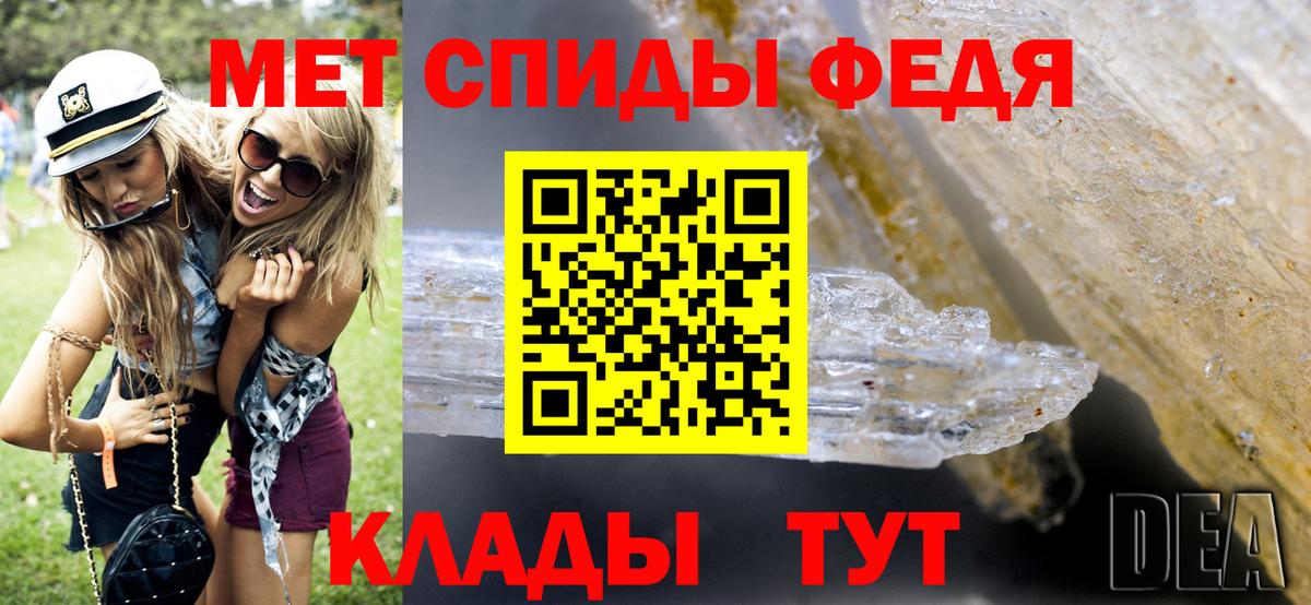 Первитин мет  Первитин мет  Вход с VPN  Уссурийск 