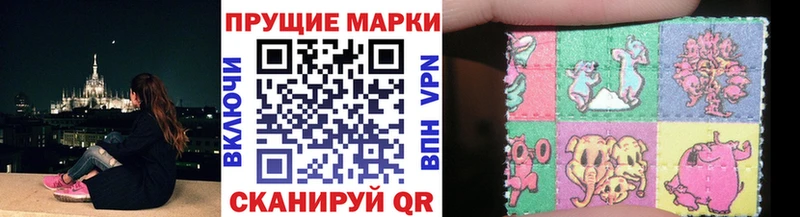 цены   Уссурийск  Марки 25I-NBOMe 1,8мг 