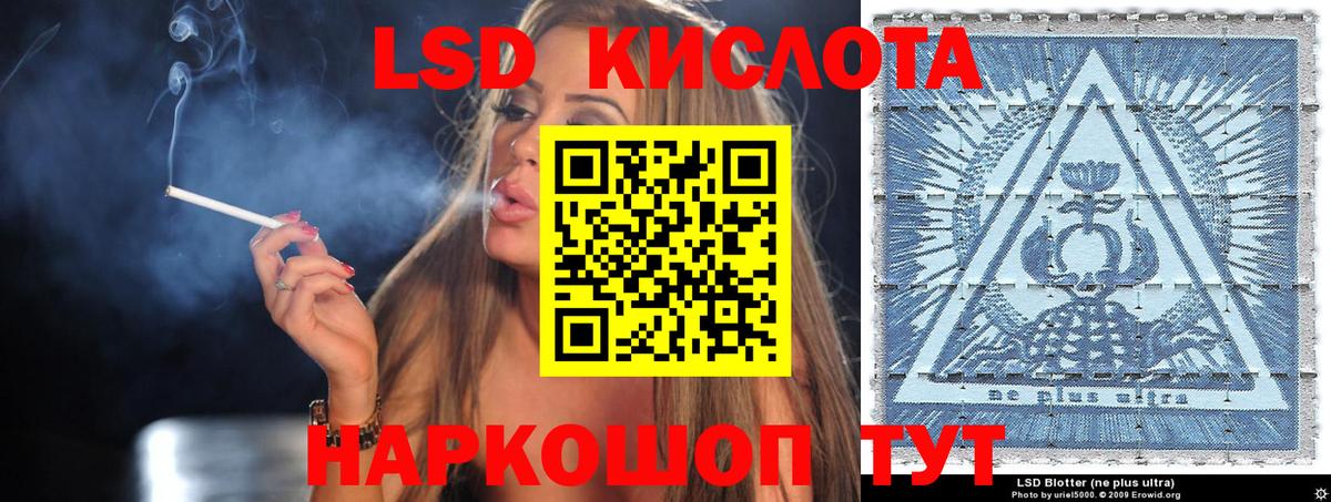 Уссурийск  Марки 25I-NBOMe 1500мкг  Вход с VPN  Марки 25I-NBOMe 1500мкг 