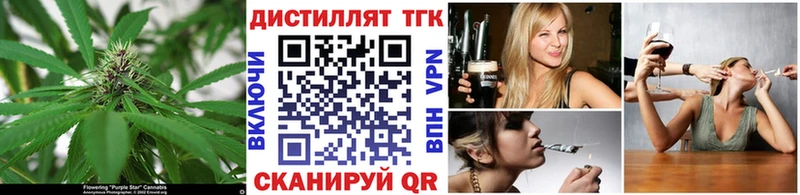где купить наркоту  Уссурийск  ТГК вейп 