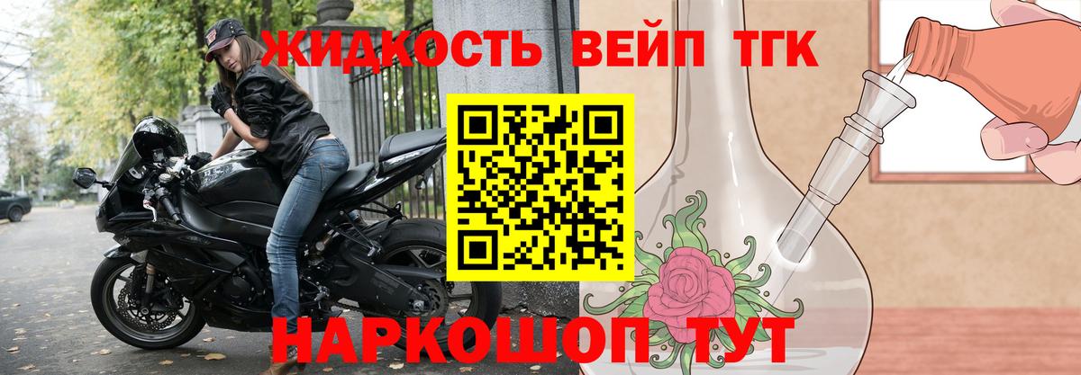 КОКАИН Уссурийск