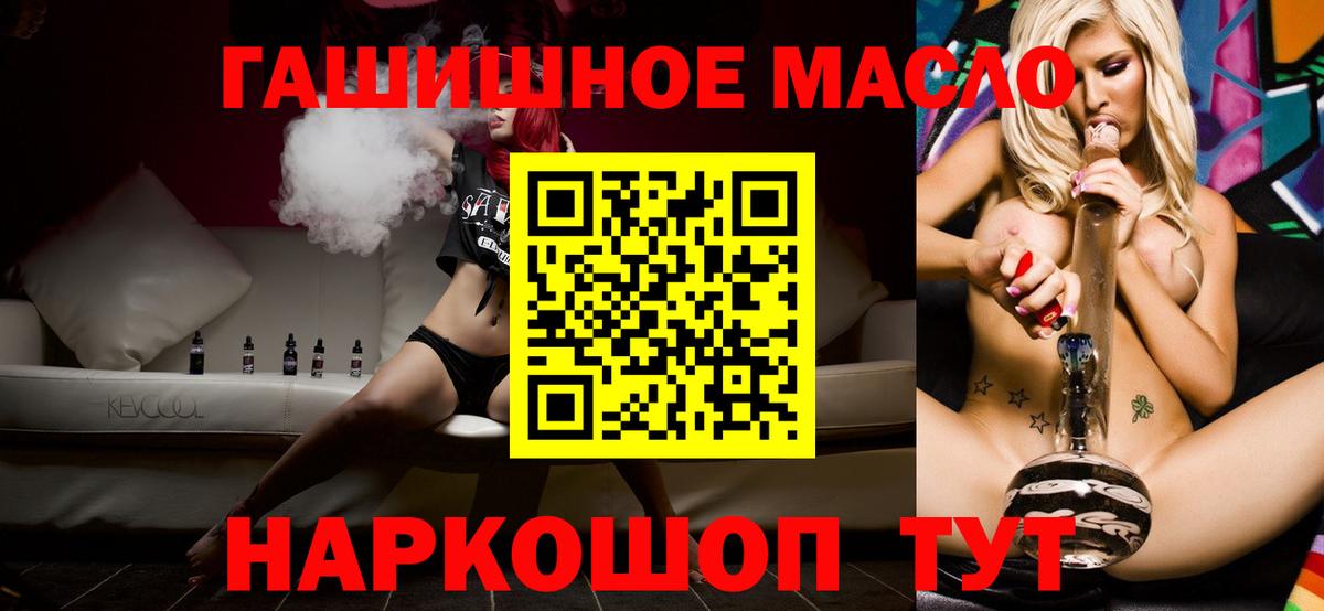 Дистиллят ТГК концентрат Уссурийск