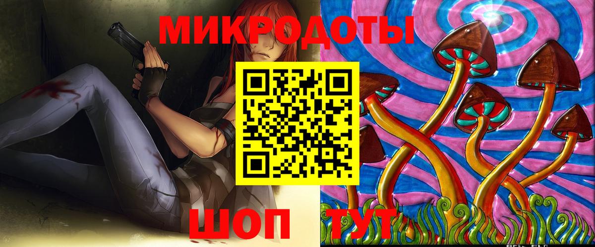 Псилоцибиновые грибы прущие грибы  Уссурийск 