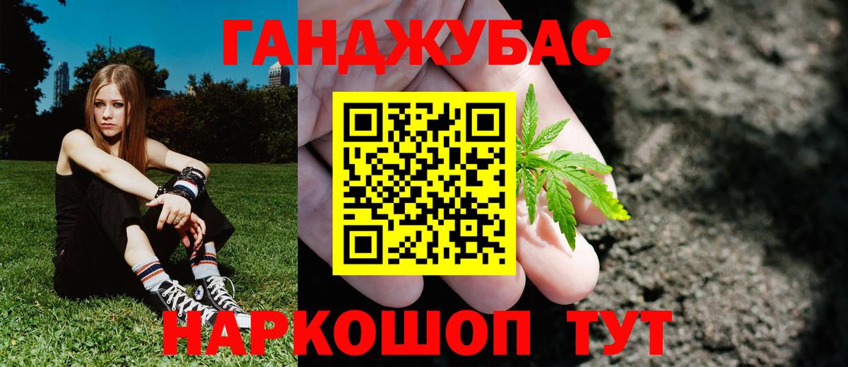 Каннабис марихуана  МАРИХУАНА THC 21%  Уссурийск  Шишки марихуана сатива 
